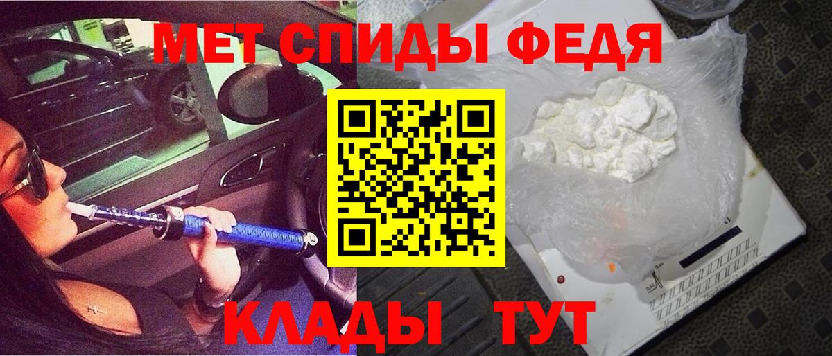 Amphetamine Premium Артёмовский