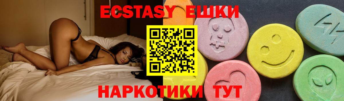 Ecstasy mix Артёмовский