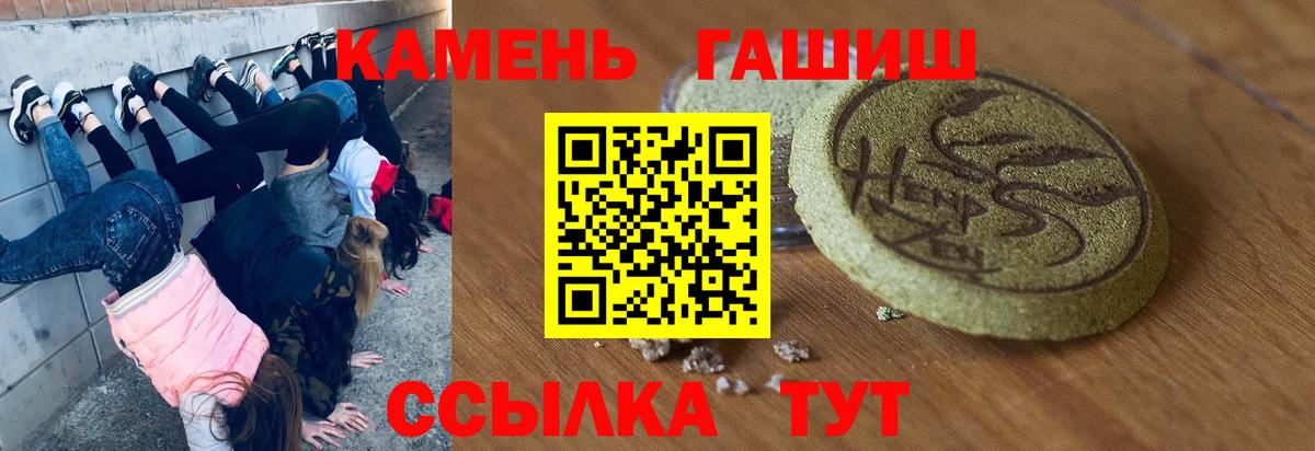 ГАШ Premium Артёмовский