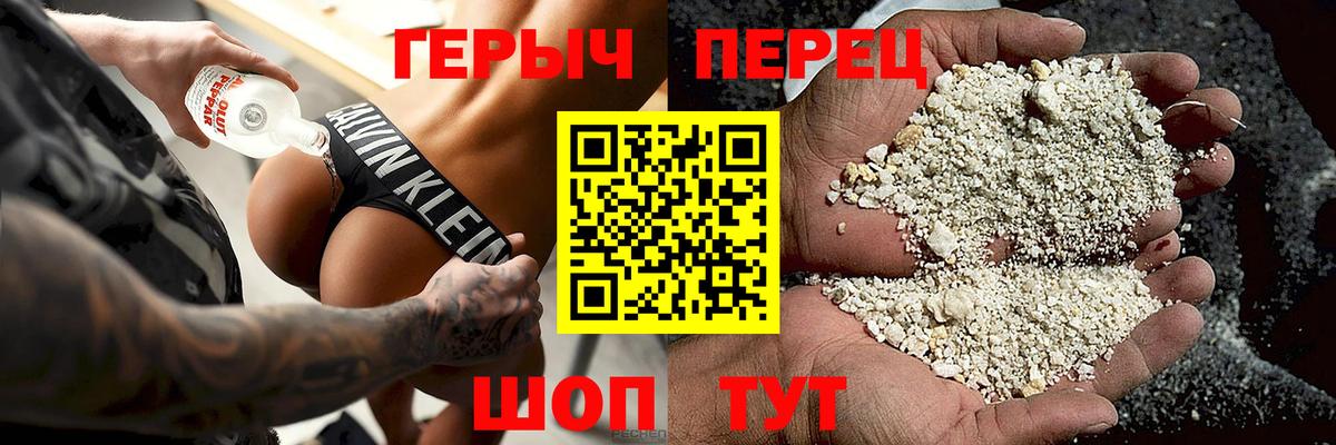 Артёмовский  Героин белый  Вход с VPN 