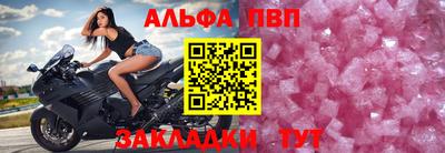 ешки Апрелевка