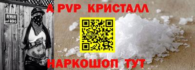 ешки Апрелевка