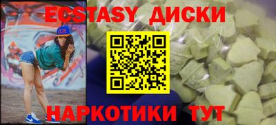 ешки Апрелевка
