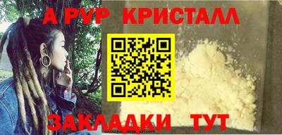 ешки Апрелевка