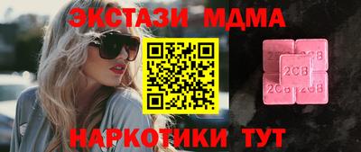 ешки Апрелевка