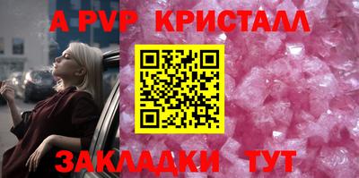 ешки Апрелевка