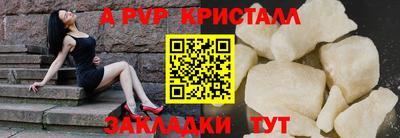 ешки Апрелевка