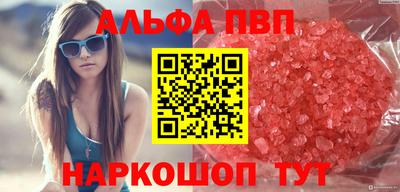 ешки Апрелевка