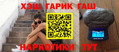 герыч Аргун