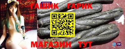 герыч Аргун