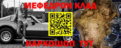 бутират Будённовск
