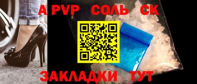 ешки Апрелевка