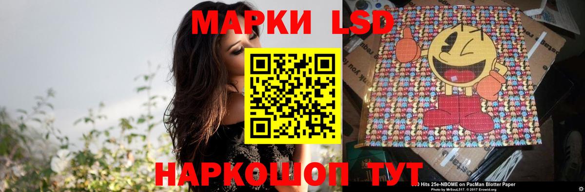 Артёмовский  Лсд 25 экстази ecstasy  Вход с VPN  ЛСД экстази кислота 