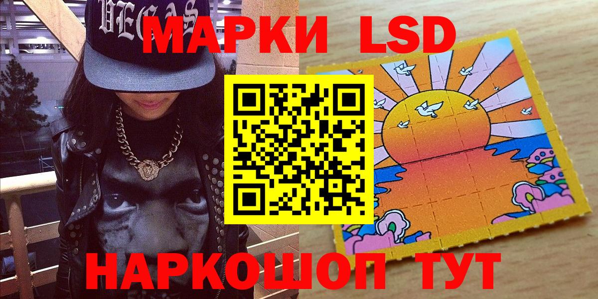 Марки NBOMe 1500мкг  Вход с VPN  Марки NBOMe  Артёмовский 