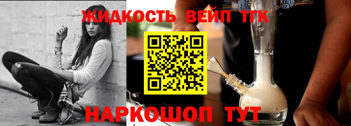 Дистиллят ТГК Wax Артёмовский