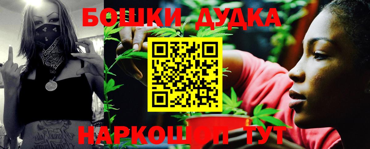 Артёмовский  Шишки марихуана сатива  Вход с VPN  МАРИХУАНА тримм 