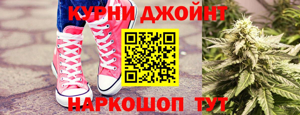 Канабис ГИДРОПОН Артёмовский